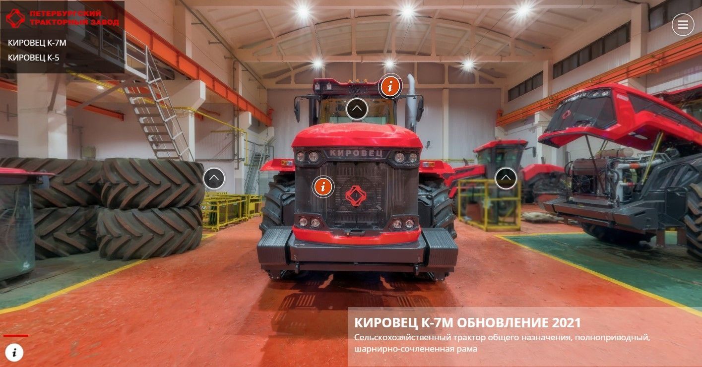 Детальный осмотр тракторов КИРОВЕЦ К-7 и К-525 теперь доступен он-лайн !