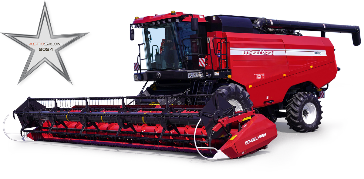 Зерноуборочный комбайн GOMSELMASH GH810