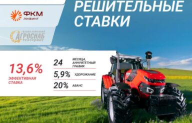 Решительные ставки от Оптитэк