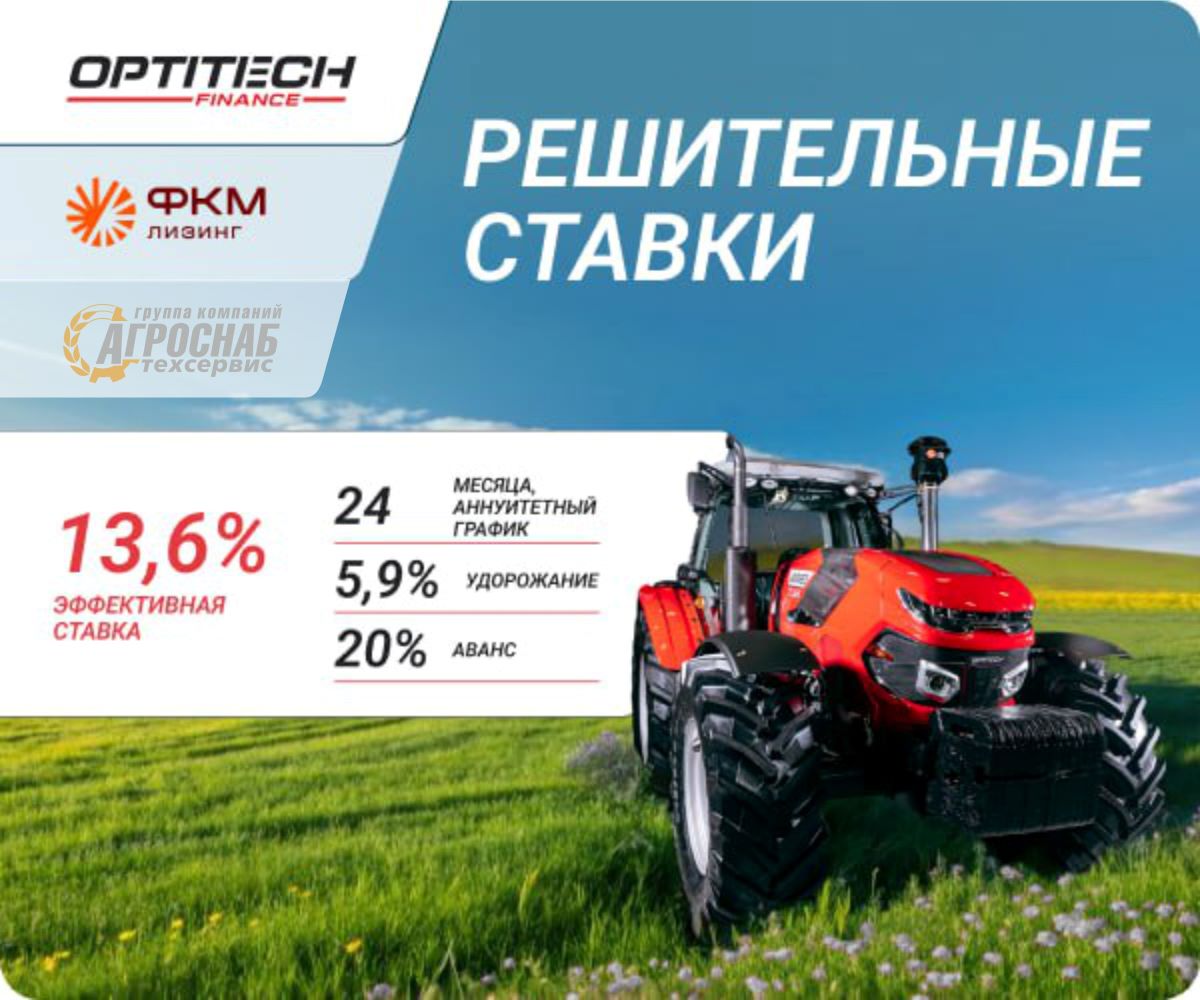 Решительные ставки от Оптитэк