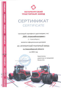 PTZ_2025