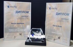 Компания «Пегас-Агро» стала дважды победителем премии «Бренд года в России 2025»