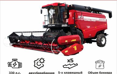 Выгодное предложение: комбайн «Гомсельмаш GS12» со скидкой по программе 1432