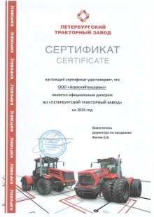 PTZ_2026
