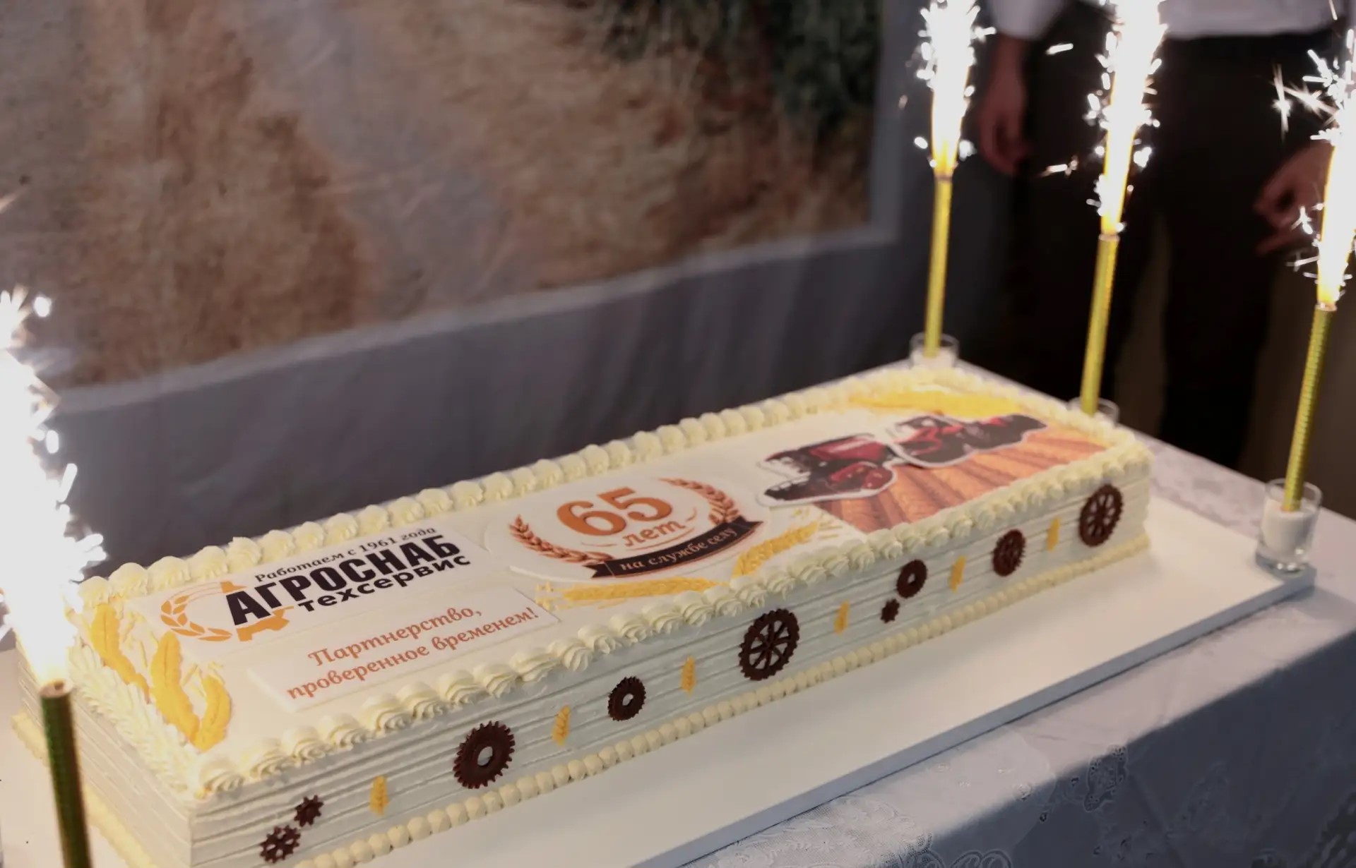 65 лет: история, написанная трудом
65 лет