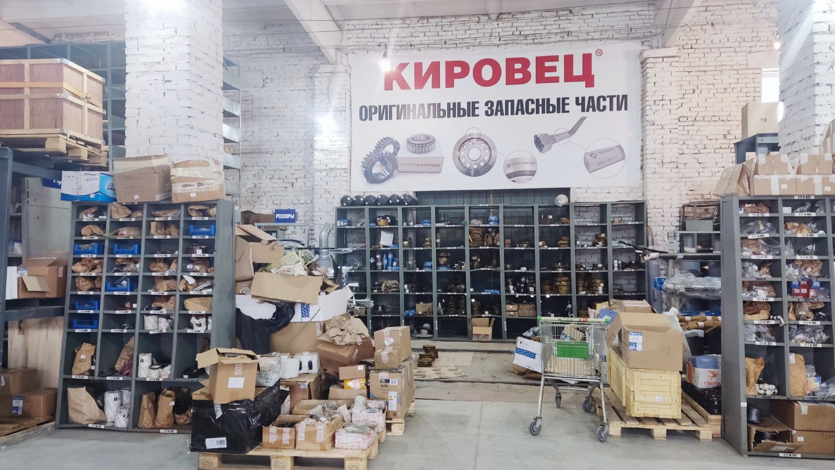 Оригинальные запасные части КИРОВЕЦ